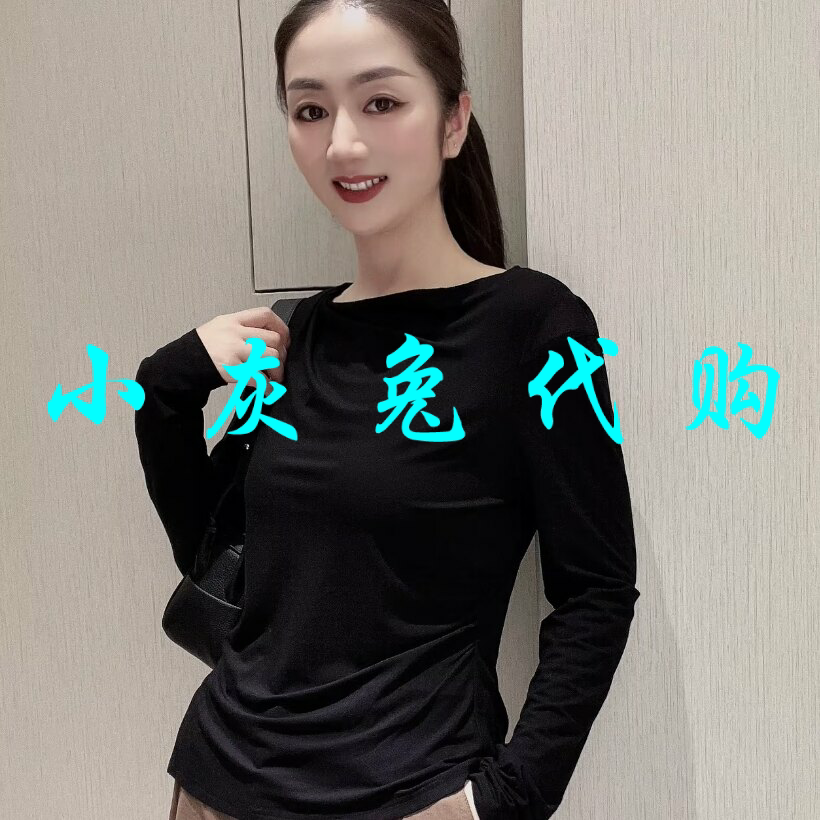 小灰兔代购2026秋新款百搭显瘦一字领开衩长袖T恤530156-2314511
