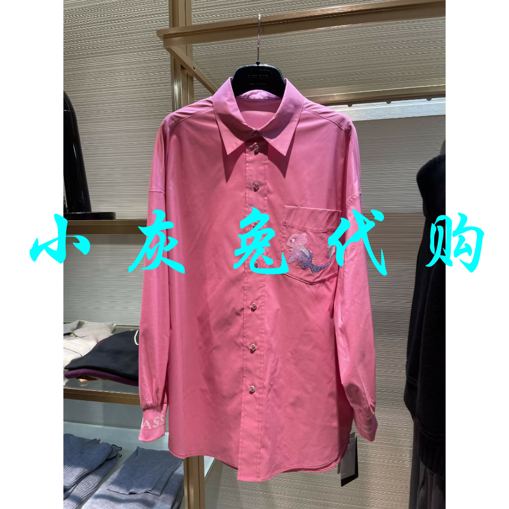 小灰兔代购粉色宽松口袋衬衫5301081-1125955-