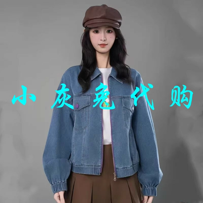 小灰兔代购2025春新款宽松拉链休闲牛仔夹克外套540010-4233352