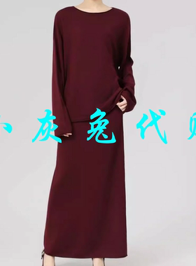 小灰兔代购2025春新款百搭简约针织衫连衣裙两件套168001-4T02225