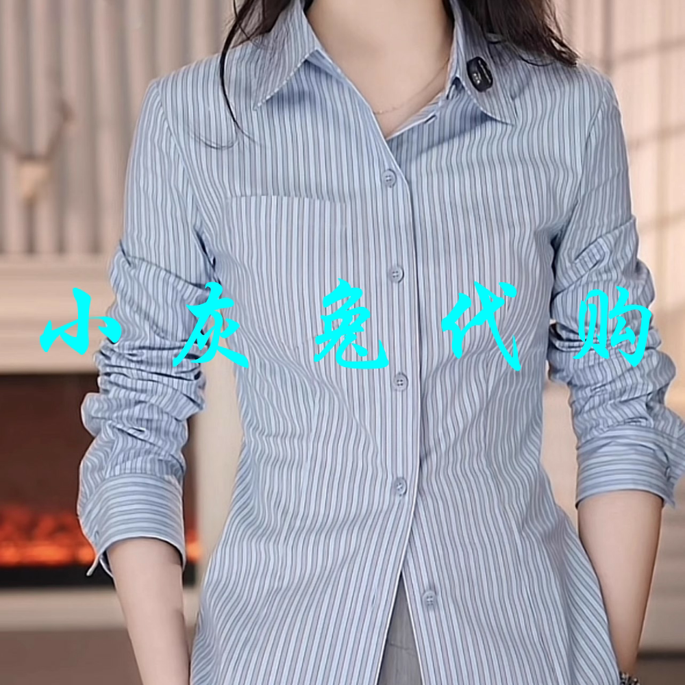 小灰兔2025春修身条纹长袖衬衫女530022-1P28572