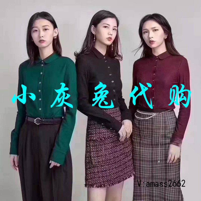 小灰兔代购欧阿玛施女装秋冬修身羊毛长袖衬衫5300528-407011-001