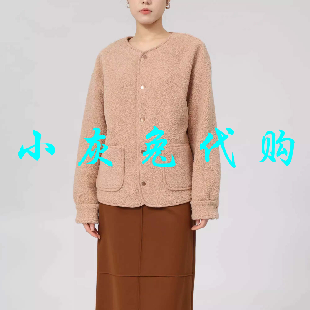 小灰兔代购2025秋新款颗粒感泰迪绒保暖圆领口袋休闲外套140067