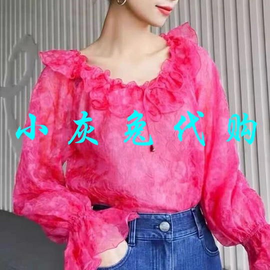 小灰兔正品2024春新款荷叶边喇叭袖甜美衬衫5300712-2A06045-