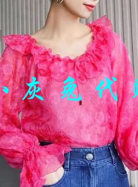 小灰兔正品2024春新款荷叶边喇叭袖甜美衬衫5300712-2A06045-