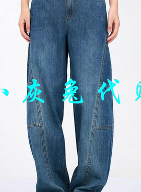 小灰兔代购2025秋季新款高腰显瘦百搭直筒牛仔裤女110040-2053332