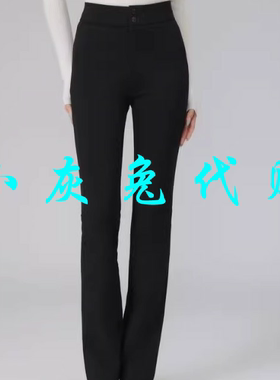 小灰兔代购2024秋新款四面弹微喇休闲裤510060-344511