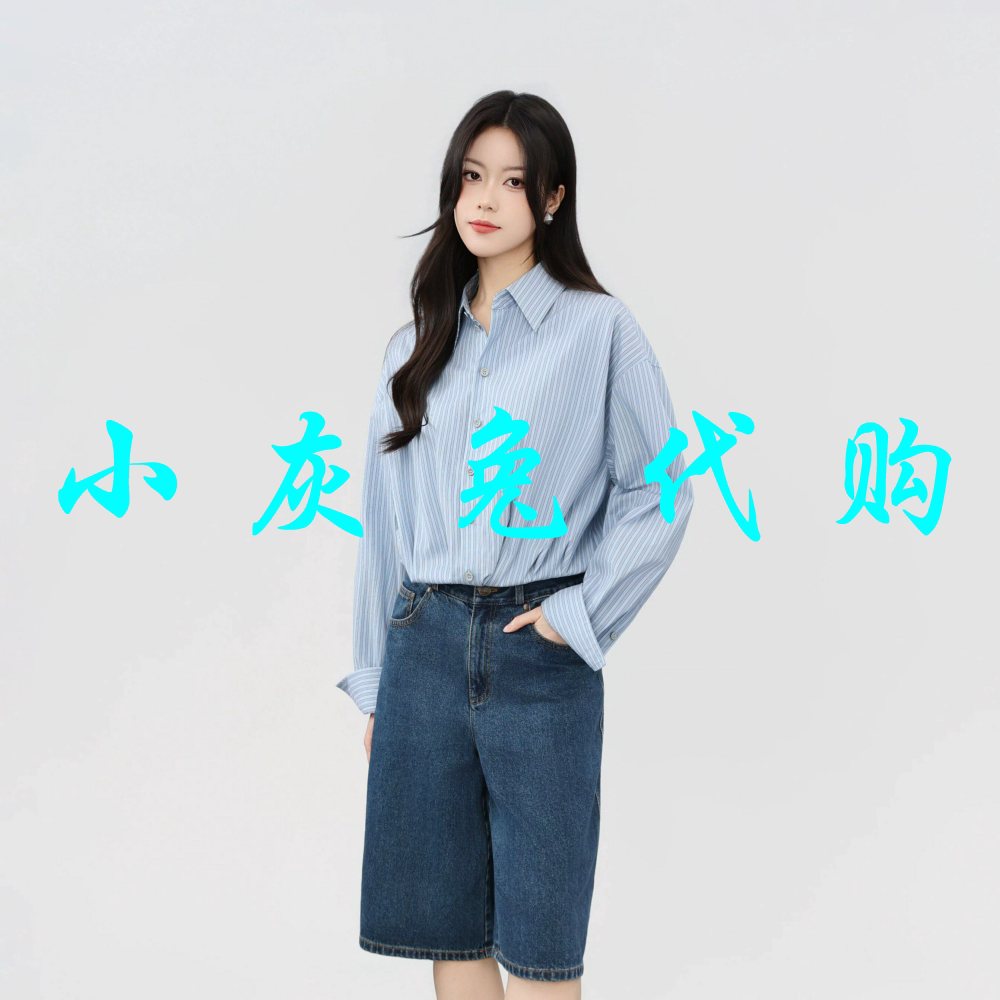 小灰兔代购2026春新款竖条纹翻领短款长袖衬衣530183-1P28572