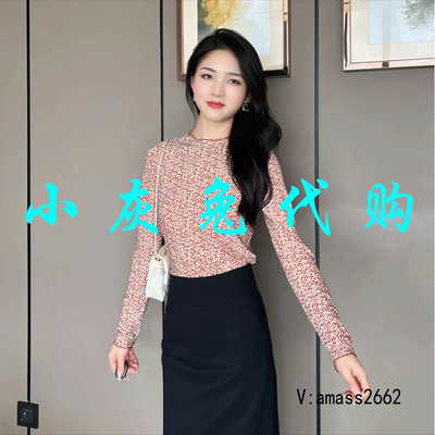 小灰兔代购欧阿玛施女装印花网纱长袖打底衫1300909-2A29267-001