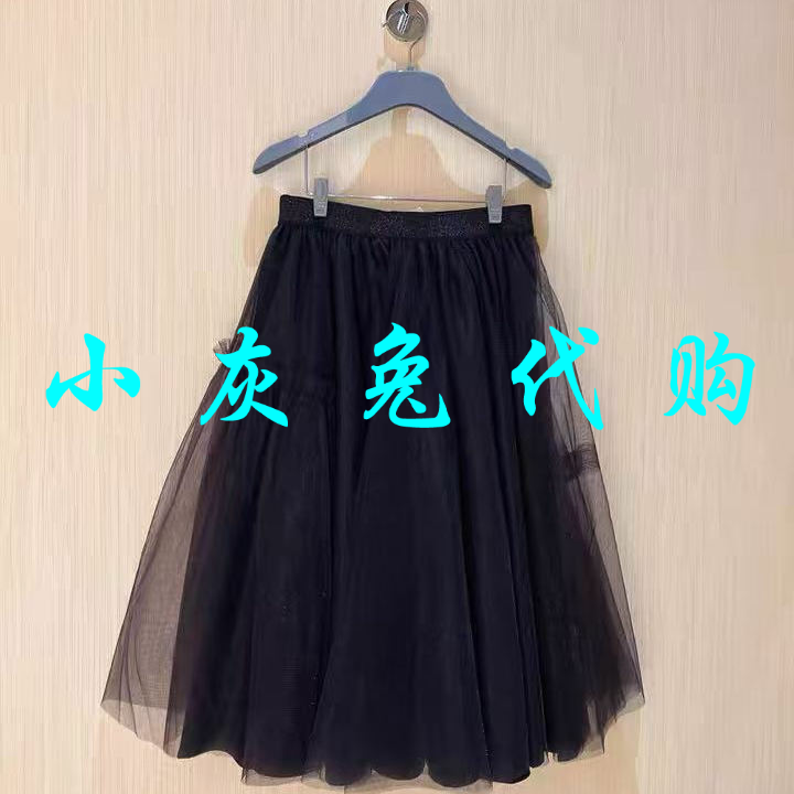 小灰兔代购2025秋新款高腰A字百搭半身裙纱裙5200383-1029011-001