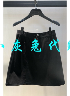 小灰兔正品代购2023夏新款高腰A字半身裙短裙1200342-330511-