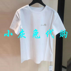 3折 小灰兔正品代购小牛字母刺绣圆领宽松短袖T恤1300356