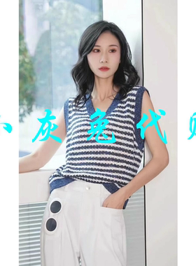 小灰兔代购镂空条纹V领针织背心5399699-1T52322-033