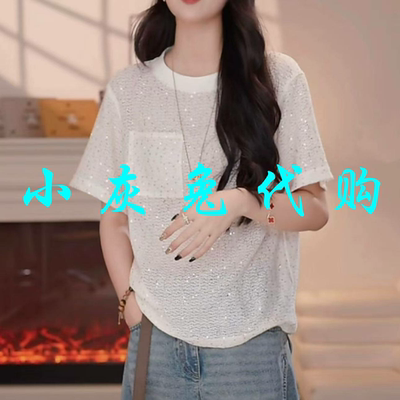 小灰兔代购2026夏新款百搭圆领短袖亮片T恤女530088-2A94283