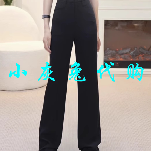 小灰兔代购2025春新款高腰微喇小直筒休闲裤西裤110030-4251011