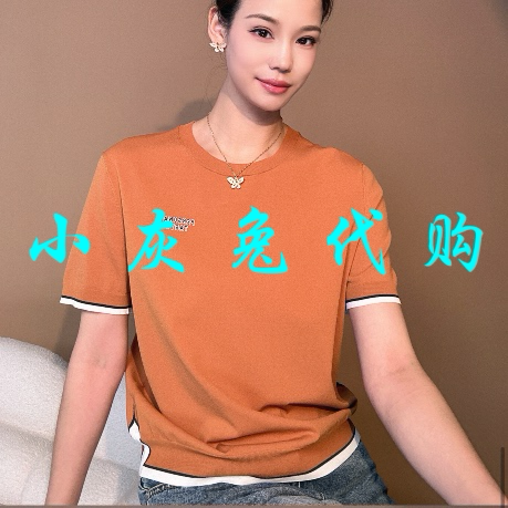 小灰兔代购2026新款简约气质百搭显瘦圆领针织T恤538157-1T53353