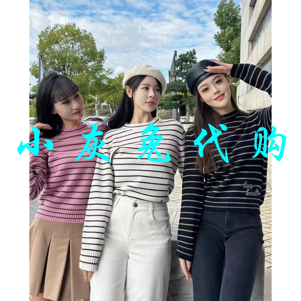 3折特卖小灰兔代购2025秋新款圆领条纹毛衣5399654-7T04371-033