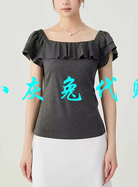 小灰兔2025夏款个性一字肩荷叶边T恤130057-1119321