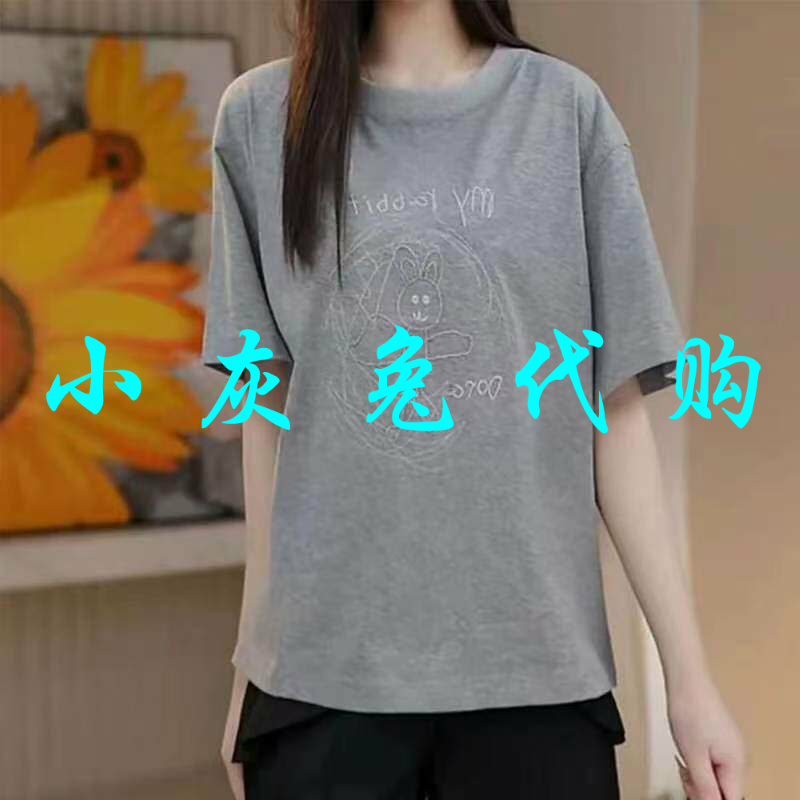 小灰兔代购2026夏新款卡通兔子宽松休闲短袖T恤530088-42040FB