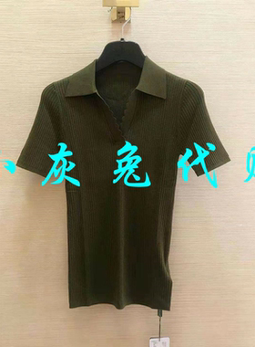 小灰兔2025V领冰丝针织PoloT恤1399489-1t17072-035