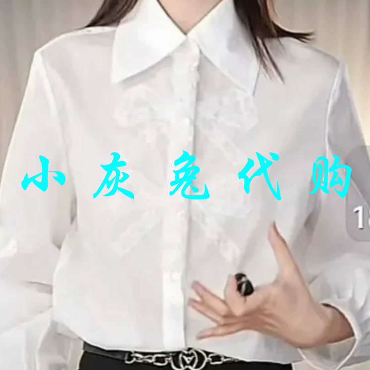 小灰兔代购2026春新款白色蝴蝶结蕾丝钉珠长袖衬衫530039-1035311