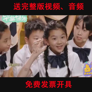 中小学生毕业演出服寻找声音的耳朵音乐剧表演服男女合唱比赛服装