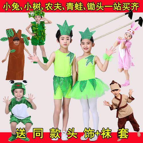 儿童禾苗小草头饰表演服拔苗助长守株待兔愚公移山锄禾演出服道具