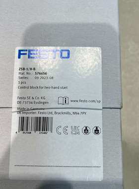 双手气动控制模块 ZSB-1/8-B  576656议价