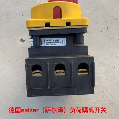 德国salzer（萨尔泽）负荷隔离开关，63A的，具体型号参议价