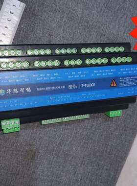 华腾智能 客房RCU智能控制器 HT-TG6000议价