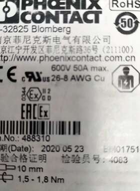菲尼克斯接线端子 UK 6-N，型号D-32825 Blom议价