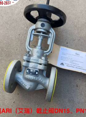 造船厂库存备件，德国ARI（艾瑞）波纹管法兰截止阀WMI，F议价