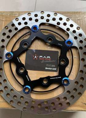 FAR SA光阳260mm碟盘，正品，弯道情人，雷霆王，G5议价