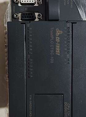 CO-TRUST 合信PLC  TrustPLC CTSC-议价