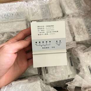 一些东软,鼎信,智芯HPLC模块,4G模块议价