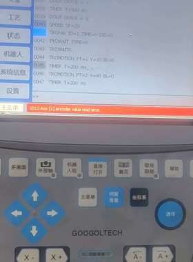 固高8轴控制器到货24台GRCS-3000-CP-00-04议价