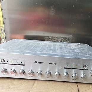湖山功放机2100k功放议价