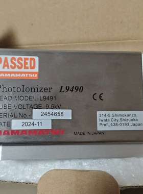 HAMAMATSU滨松 L9490/L9491 除静电器议价