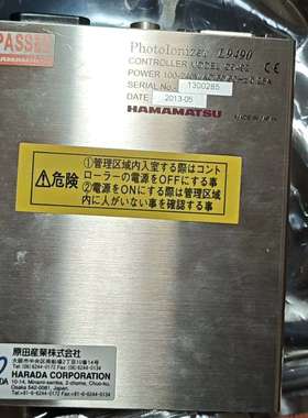 Hamamatsu滨松 Photoionizer L9490议价