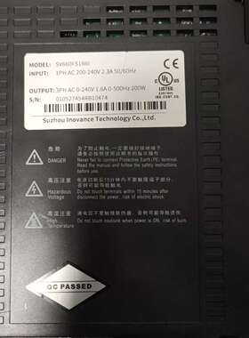 汇川INOVANCE伺服驱动器SV660FS1R6I，原装正议价