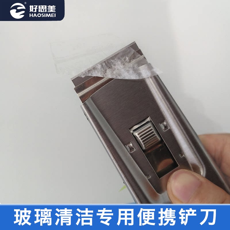 小铲刀玻璃刮刀家用清洁铲刀除胶器清洁刀汽车贴膜除胶刀刮刀刀片