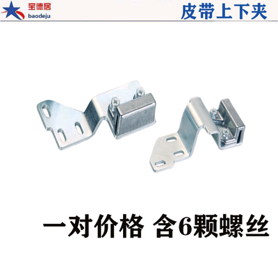 皮带夹吊具链接件自动门机组