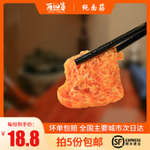 纯面筋 兰州再回首酿皮甘肃面皮凉皮西北特产小吃零食袋装 即食