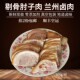 500克真空熟食即食 甘肃特产小吃 肘子肉 卤肘子剔骨兰州卤肉