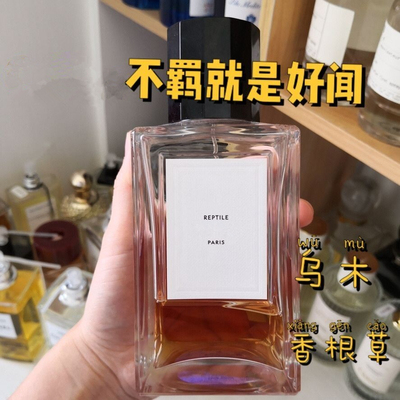 表姐试香彰显不羁加州夜未央小样