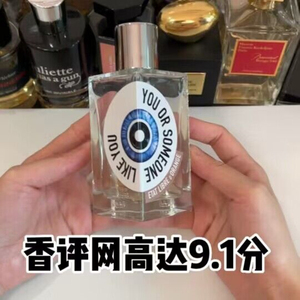 解放橘郡像你的人攻壳机动队壳中魂龙与玫瑰我是垃圾牧神香水小样