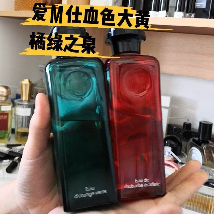 大地云南丹桂尼罗河李先生的屋顶地中海花园橘彩蓝彩星光香水小样