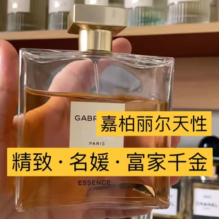 嘉伯丽尔天性原版蔚蓝5号粉邂逅可可小姐1957梧桐影木香水小样