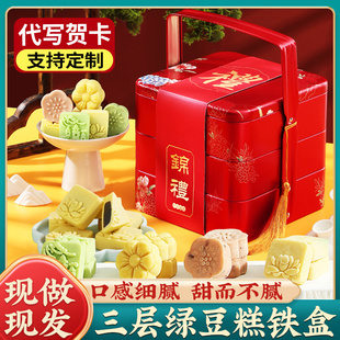 张阿庆绿豆糕礼盒手工老式传统糕点点心食品高档中品送礼送长辈