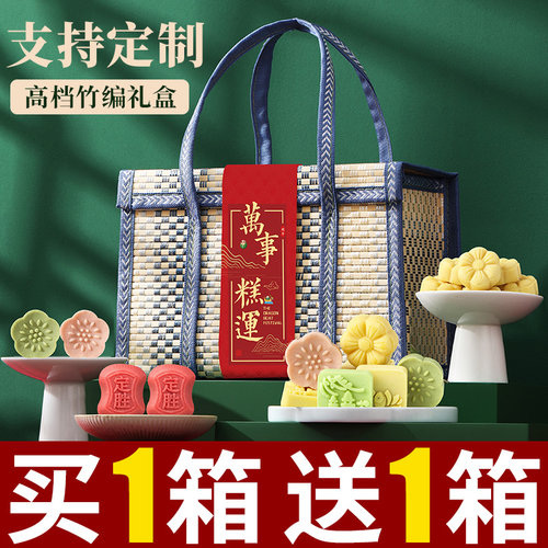 【高档礼盒】糕点礼盒送礼送长辈
